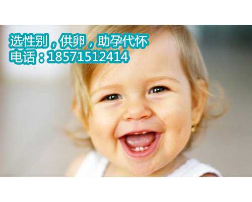 53岁供卵做试管成功率,广州冷冻卵子的医院有哪些
