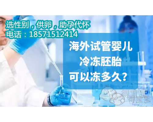 48岁供卵试管的成功率,海南慈铭博鳌国际医院做三代试管多少钱