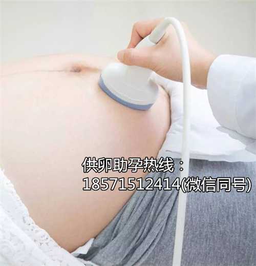30岁做供卵成功率,广东省中医院大学城医院可以做供卵试管婴儿吗