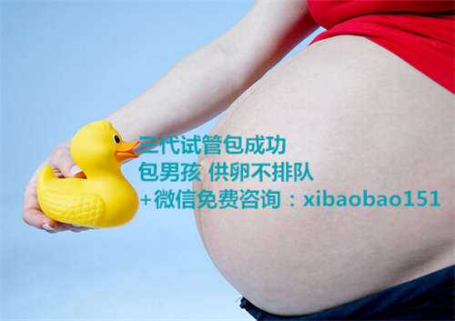 55岁供卵试管的成功率,深圳最有名的试管婴儿医院-最好的试管医院排名